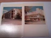 Atvirutes.druskininkai 1965m+,1974m - nuotraukos Nr. 11