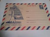 Vokai.1966-67m - nuotraukos Nr. 11