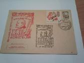 Vokai.1960-61m - nuotraukos Nr. 5