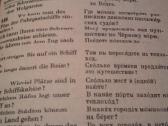 Zodynai. vokieciu-lietuviu, anglu-lietuviu.vokieci - nuotraukos Nr. 19