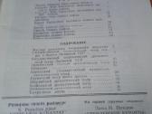 Knyga.teatras 1955m. - nuotraukos Nr. 2
