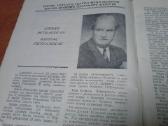 Knyga.teatras 1955m. - nuotraukos Nr. 5