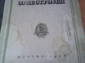 Knyga.muzika.1946m