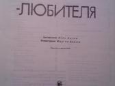Knyga.