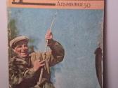 Knyga.