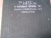 Knyga.1947m.