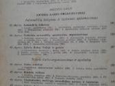 Trečios klasės šoferio vadovas 1954 m. - nuotraukos Nr. 4