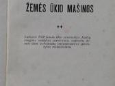 Žemės ūkio mašinos 1973 m. - nuotraukos Nr. 2