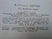 Knyga.1953m. - nuotraukos Nr. 6