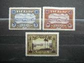 Lietuva 1932 Septyndieniai svarus Mlh 316/8a