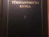 Parduodu knygą Pažintis su Lietuva