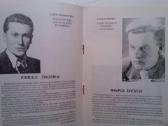 Teatro programa. 1948-1949m - nuotraukos Nr. 8