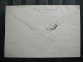 Vatikanas Ausros vartai Lietuva 1954 Fdc54 - nuotraukos Nr. 2
