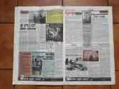 Unikalus "Respublikos" 1990 m. birželio 14d. Nr. - nuotraukos Nr. 4