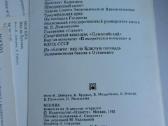 Atvirukų komplektas Maskva-moscow - nuotraukos Nr. 5