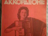 Muzikos mokymo metodika,natos - nuotraukos Nr. 12