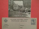 Senoji Graikija, Atėnai -orginalai - nuotraukos Nr. 16