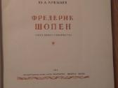 Parduodu F. Šopeno biografinė knygą - nuotraukos Nr. 2