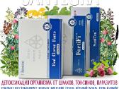 Santegra papildai / mob: +370 612 17997 - nuotraukos Nr. 2