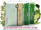 Santegra papildai / mob: +370 612 17997 - nuotraukos Nr. 4