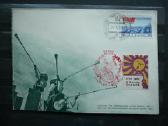 Lssr 1960 Dainu svente Lietuva vokas vvk43