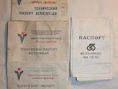 Sena dviračių ir moto dviračių techninė literatūra - nuotraukos Nr. 9