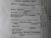 CCCP Laikrodis Majak-nenaudotas .zr. foto.veikia - nuotraukos Nr. 9