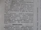 CCCP Laikrodis Majak-nenaudotas .zr. foto.veikia - nuotraukos Nr. 12