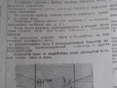 CCCP Laikrodis Majak-nenaudotas .zr. foto.veikia - nuotraukos Nr. 13