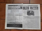 "Soveršenno sekretno" 1990 m. Nr. 3 - nuotraukos Nr. 10