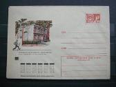 1972 metu vokai Lietuva(ssr) svarus