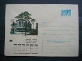 1972 metu vokai Lietuva(ssr) svarus - nuotraukos Nr. 3
