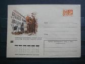 1972 metu vokai Lietuva(ssr) svarus - nuotraukos Nr. 4