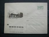 1972 metu vokai Lietuva(ssr) svarus - nuotraukos Nr. 5