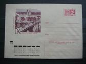 1973 metu vokai Lietuva(ssr) svarus