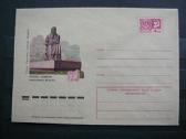 1974 metu vokai Lietuva(ssr) svarus - nuotraukos Nr. 2