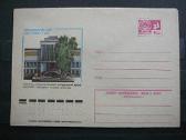 1974 metu vokai Lietuva(ssr) svarus - nuotraukos Nr. 3