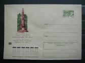 1972 metu vokai Lietuva(ssr) svarus - nuotraukos Nr. 7