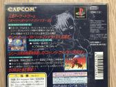 Street fighter collection ntsc japan, ps1, psx, - nuotraukos Nr. 2
