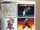 Street fighter collection ntsc japan, ps1, psx, - nuotraukos Nr. 6