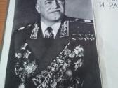 Knyga.1971m. - nuotraukos Nr. 2