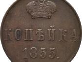 Perku įvairias monetas ir banknotus iki 1930 metų - nuotraukos Nr. 3