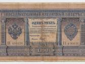 Perku įvairius banknotus - nuotraukos Nr. 2