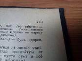 Knyga.1954m. 3 tomai. - nuotraukos Nr. 3