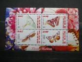 Drugeliai Burundis 2011 4xklb. svarus j213/6a - nuotraukos Nr. 3