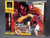 Ps1, Ps2, Street fighter ex 2 plus japan - nuotraukos Nr. 3