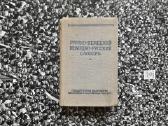 Немецко-русский словарь 1957 г.