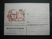 1984 metu vokai Lietuva(ssr) svarus - nuotraukos Nr. 3