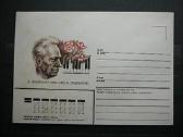 1984 metu vokai Lietuva(ssr) svarus - nuotraukos Nr. 4