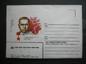 1984 metu vokai Lietuva(ssr) svarus - nuotraukos Nr. 8